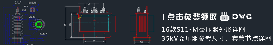 【收藏】采用植物油浸渍耐高温纸的配电变压器过载能力(节选)的图4